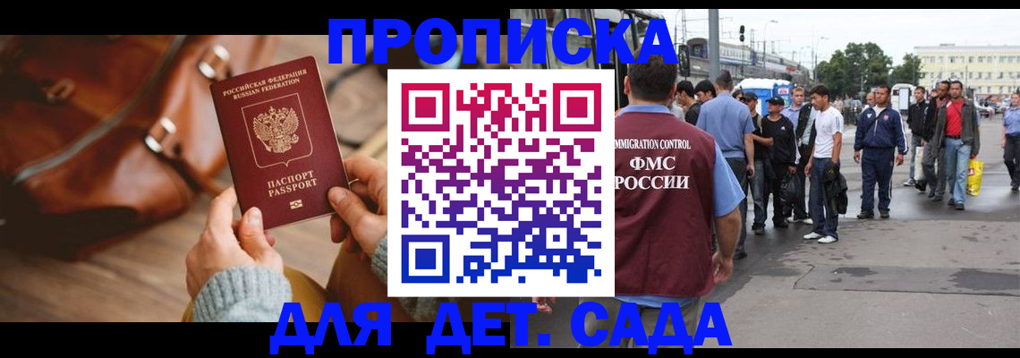 форма 3 в Сафоново