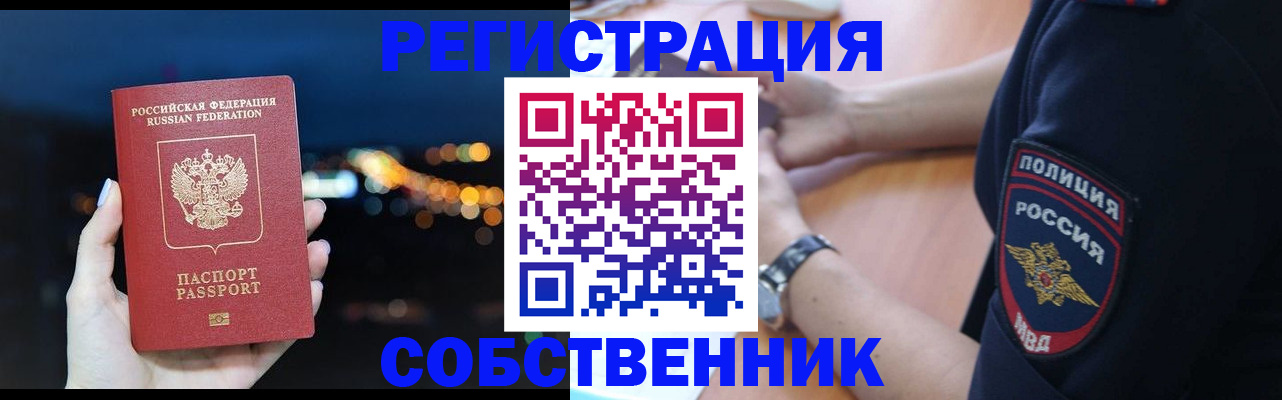 форма 3 в Сафоново