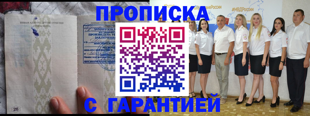 временная регистрация госуслуги в Сафоново